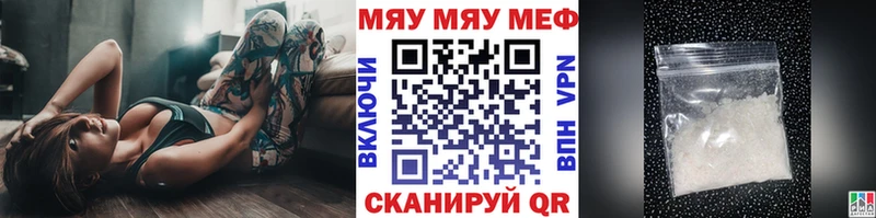 Где купить Москва MEGA ссылка A-PVP Каннабис АМФ Меф КОКАИН