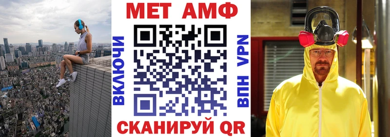 Амфетамин 98%  продажа наркотиков  Москва 