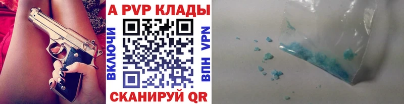 Alfa_PVP мука Москва