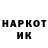 Меф мяу мяу Aningaaq Johansen