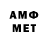 Метадон methadone The Anita