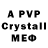Alfa_PVP Crystall Tabish