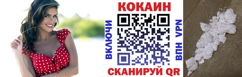 КОКАИН Columbia  Москва 