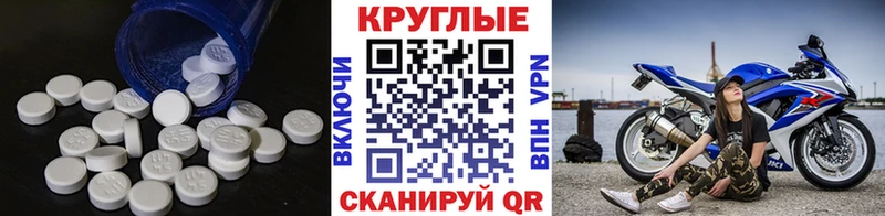 ЭКСТАЗИ 280 MDMA  закладка  Москва 
