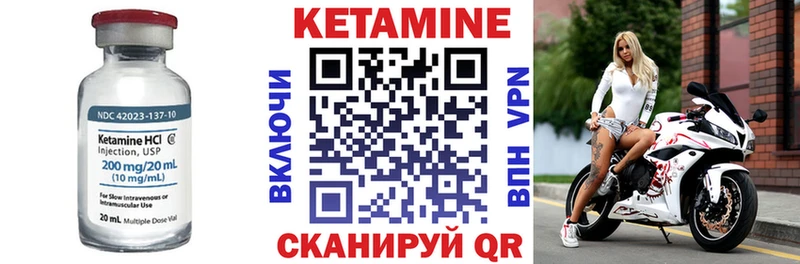Кетамин ketamine  купить   Москва 