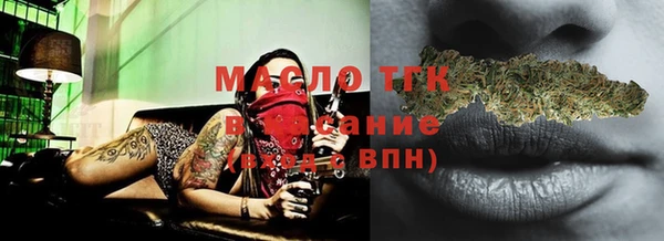 экстази Горняк
