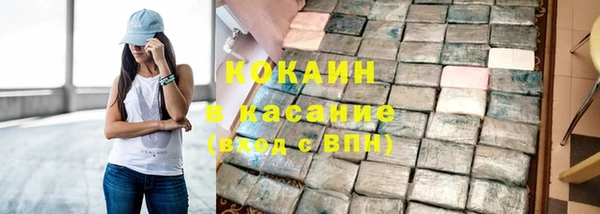 наркотики Горнозаводск