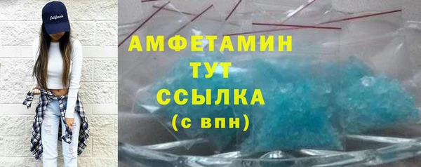 экстази Горняк