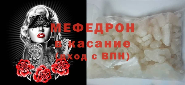 экстази Горняк