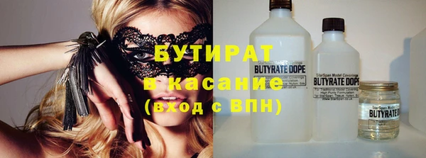 гашиш Сафоново