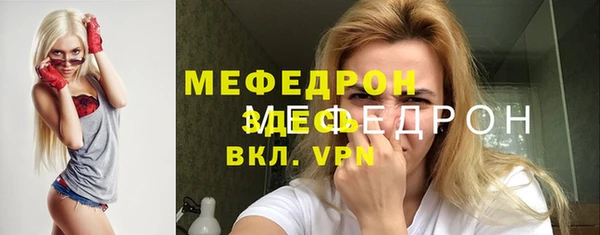экстази Горняк