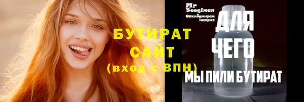 дурь Горно-Алтайск