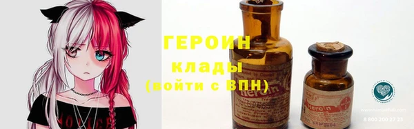 наркотики Горнозаводск