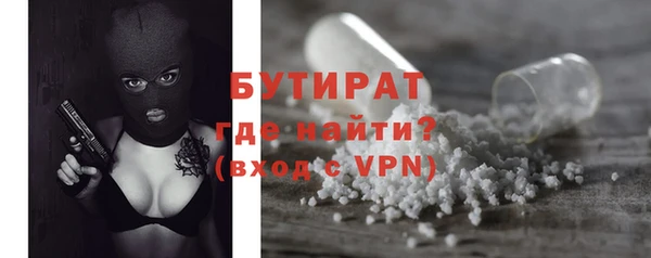 экстази Горняк