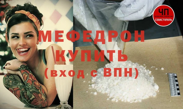 экстази Горняк