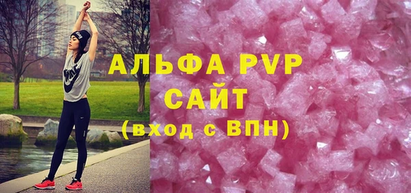 дурь Горно-Алтайск