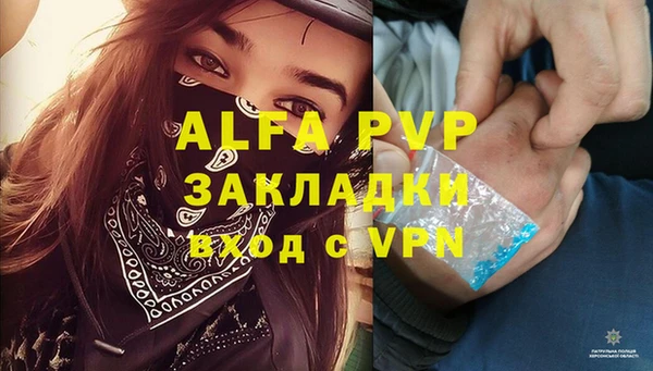 экстази Горняк