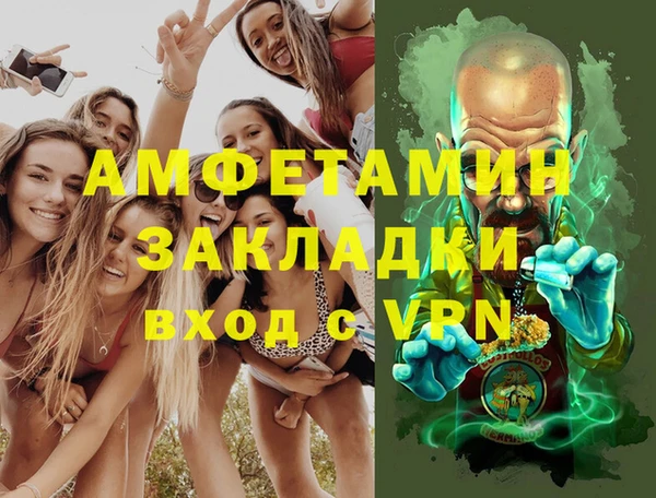 наркотики Горнозаводск