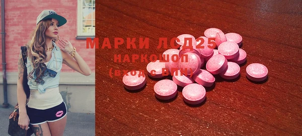 дурь Горно-Алтайск