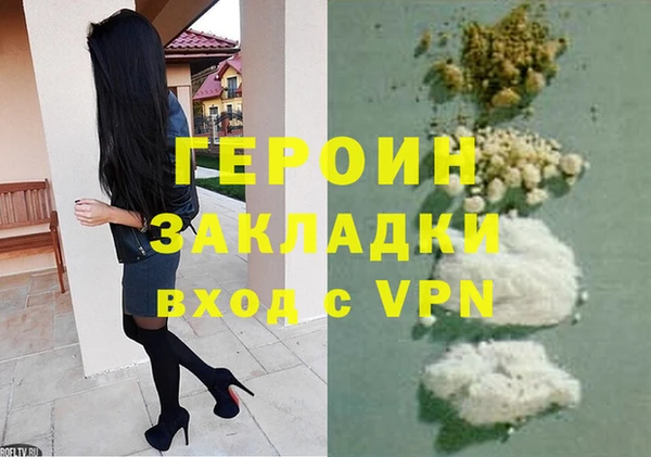наркотики Горнозаводск
