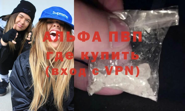 дурь Горно-Алтайск
