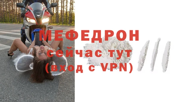 экстази Горняк