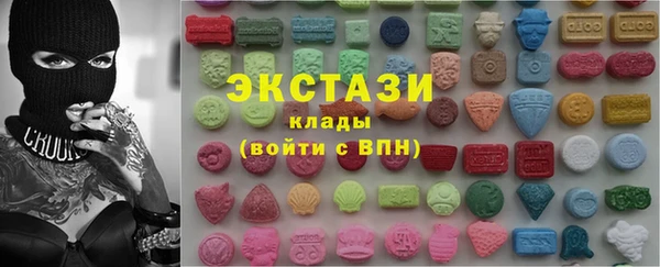 экстази Горняк