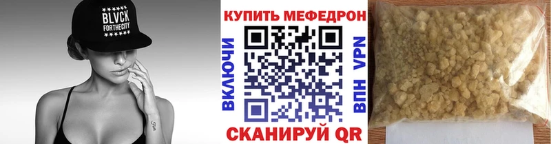МЯУ-МЯУ VHQ закладка Москва