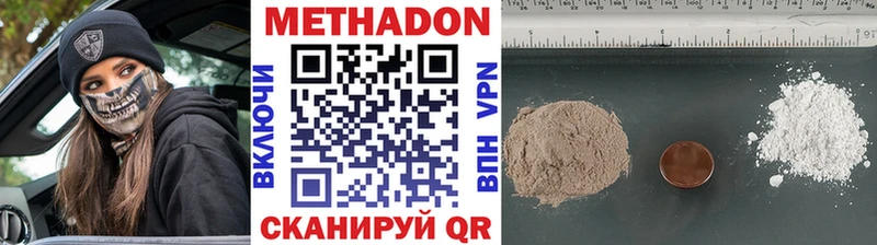 Метадон белоснежный  ОМГ ОМГ сайт  Москва 