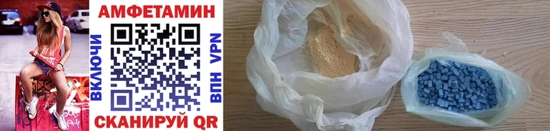 Метамфетамин Methamphetamine Москва