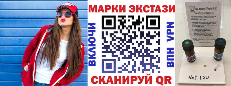Наркотические марки 1,8мг  Москва 