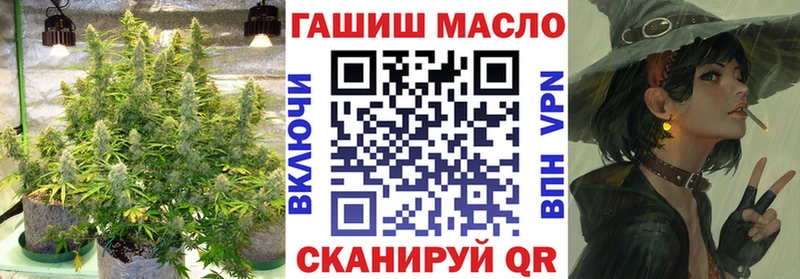 наркошоп  Москва  ТГК гашишное масло 